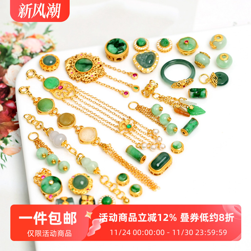 银镶嵌天然A货辣绿翡翠