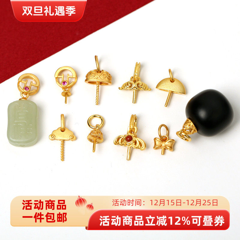 银镀金粘扣和田玉无事牌吊坠扣