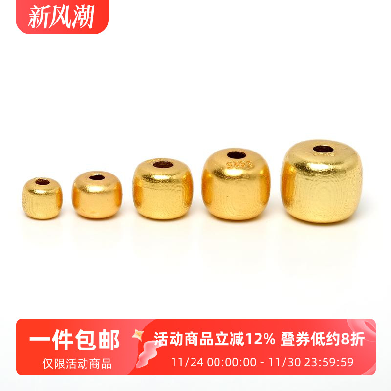 925古法银镀金老型珠腰珠配件