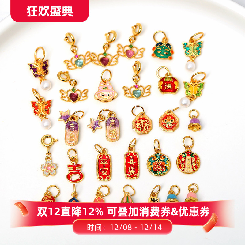 银烧蓝平安喜乐蝴蝶莲蓬提溜吊坠