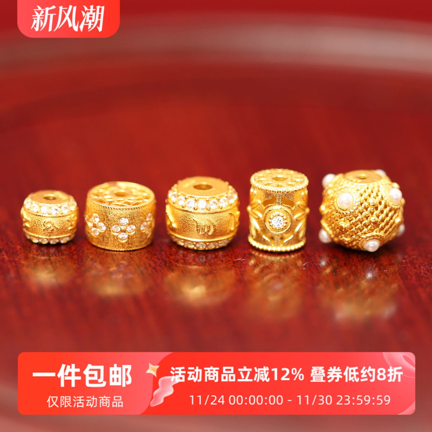 银镀金镶钻六字真言鼓珠DIY配件