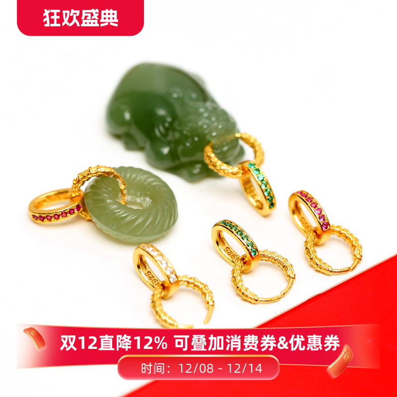 银镀金镶钻牛鼻孔横向夹扣配件