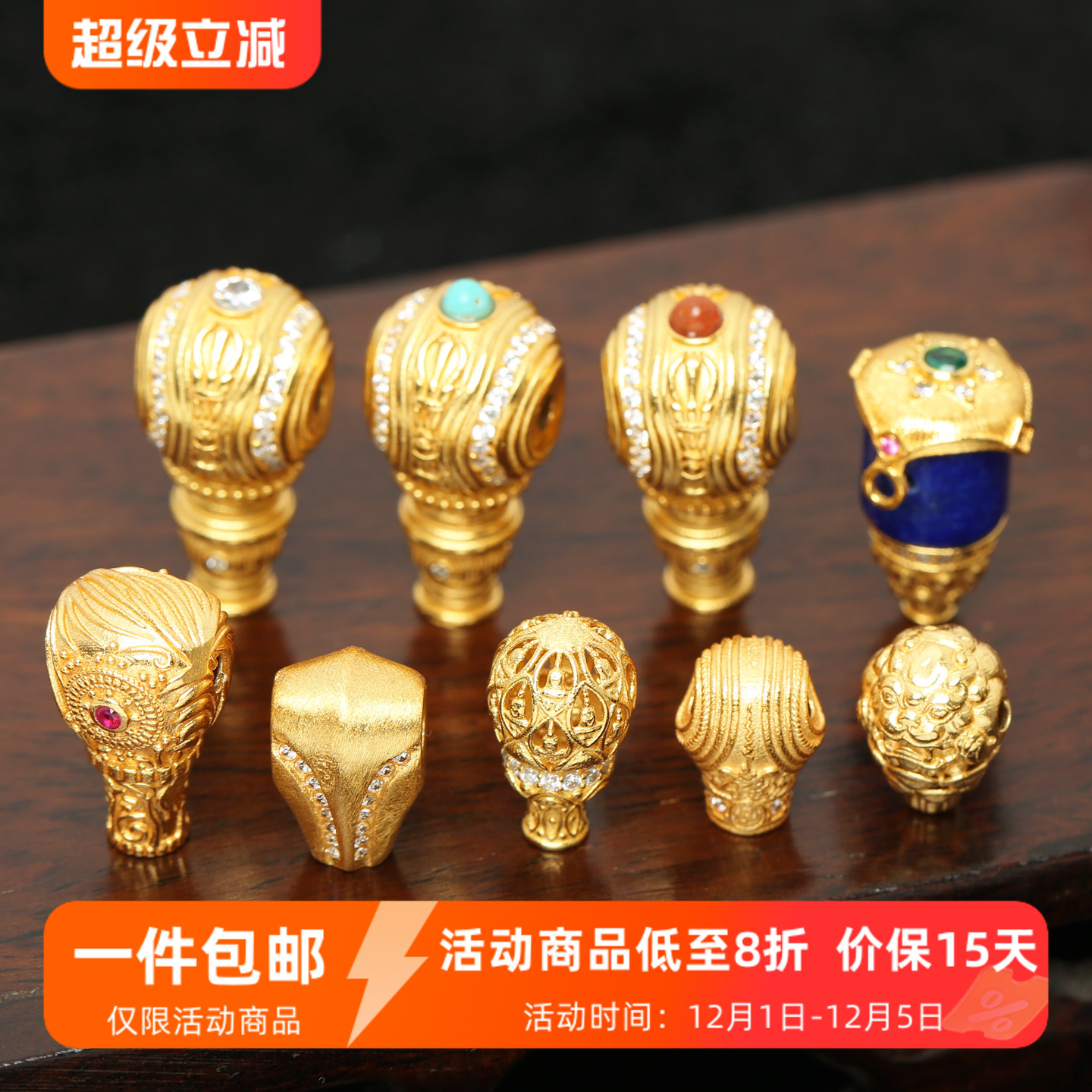 银镀金万佛三通DIY文玩手串配件