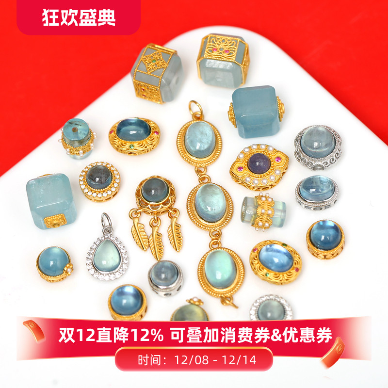 银镶嵌海蓝宝水晶方糖包金配件