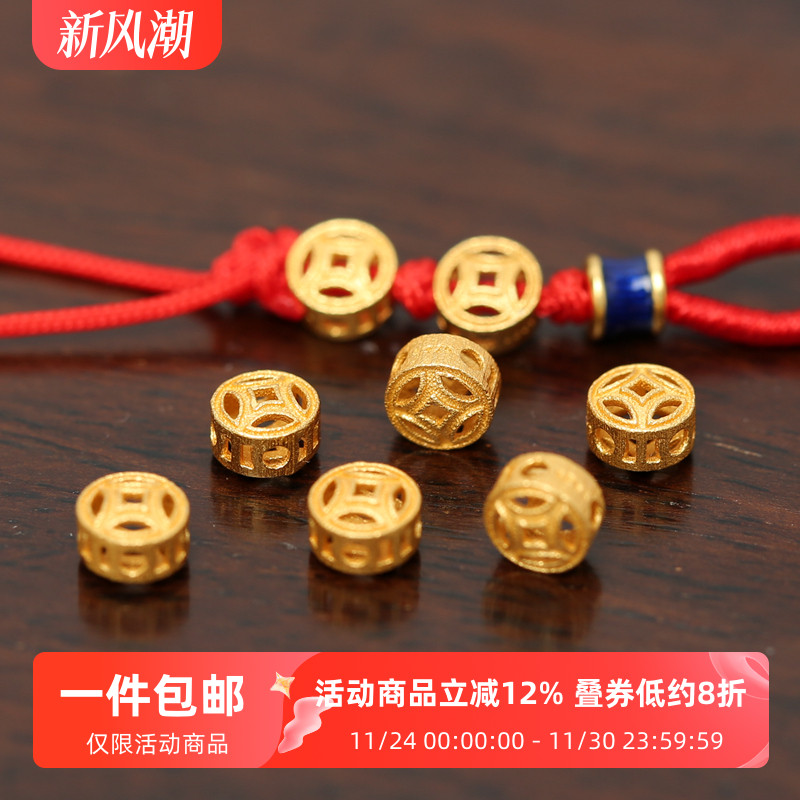 925古法银镀金钱币隔珠diy手链手串转运珠编绳配珠吊坠绳配饰配件