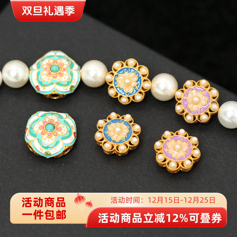 银烧蓝镶嵌绿松石贝珠太阳花背云