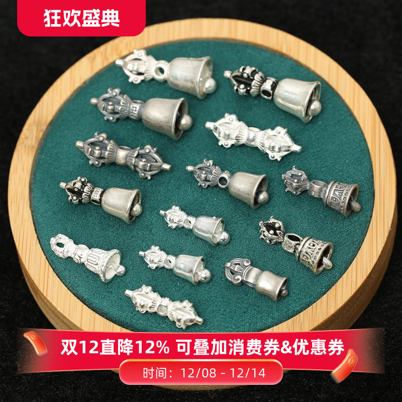 925纯银泰银金刚杵背云隔珠配件