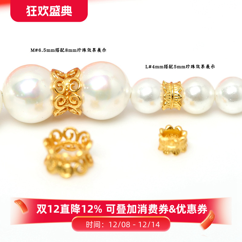 纯银镀金双头花托莲花座diy配件