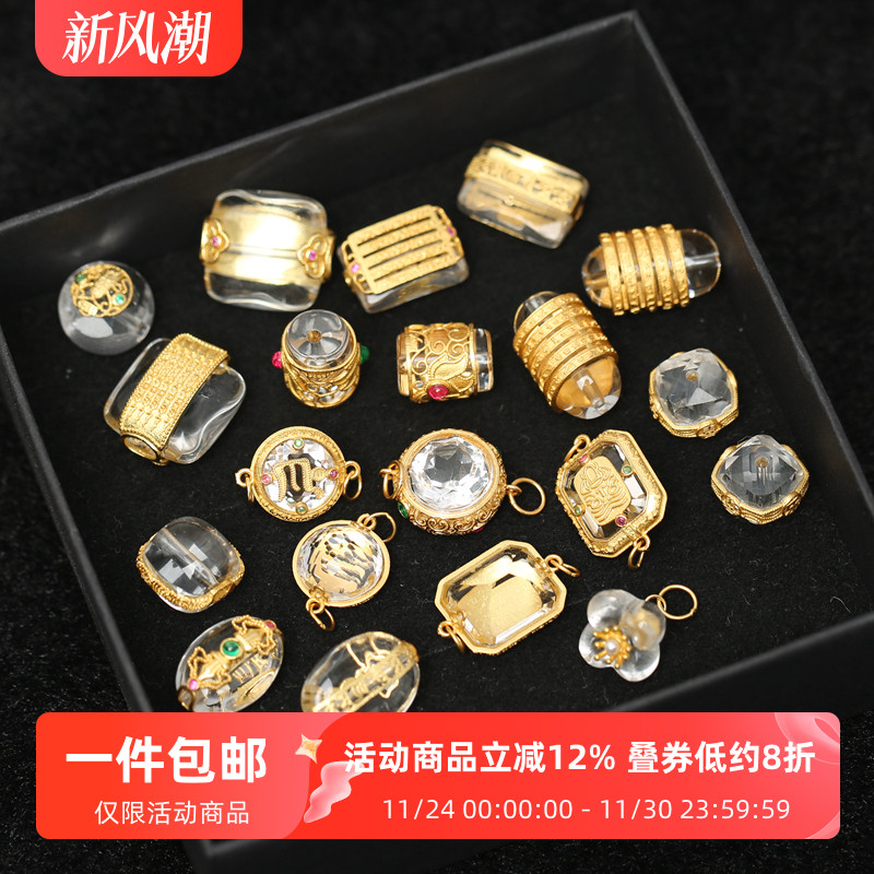 银镀金镶白水晶黄财神隔珠