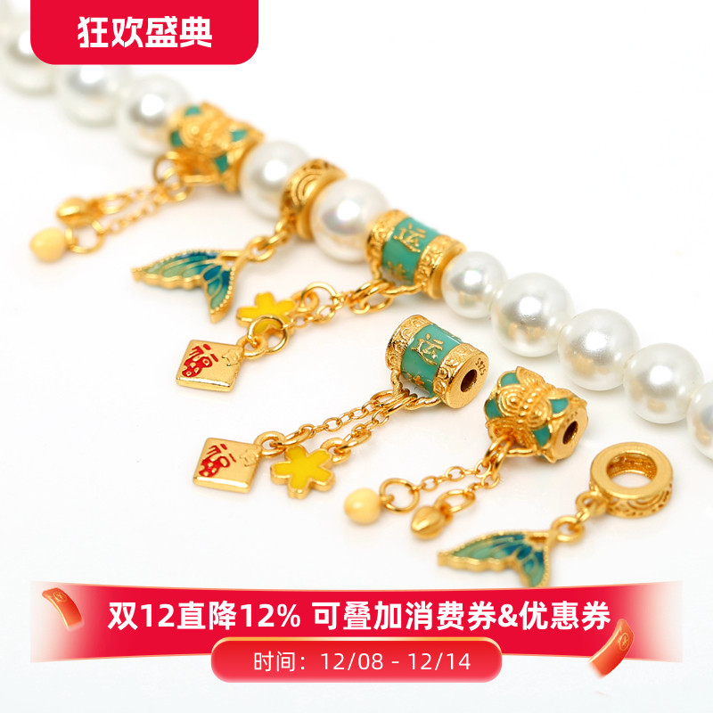 银烧蓝好运连连双头莲花转运珠