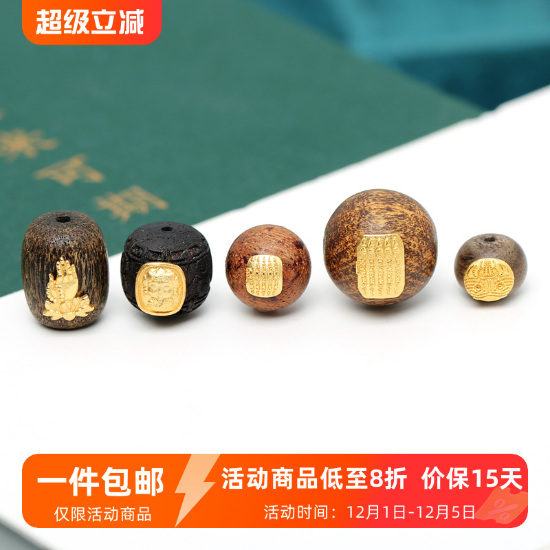 古法银镶嵌天然沉香木桶珠