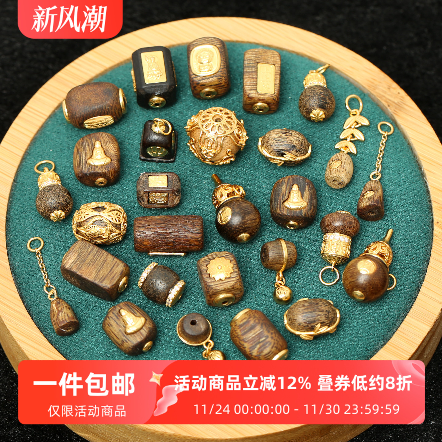 古法银镀金镶嵌沉香木无相佛隔珠