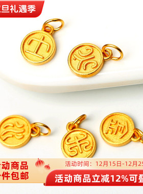 diy银饰金木水火土手绳吊坠