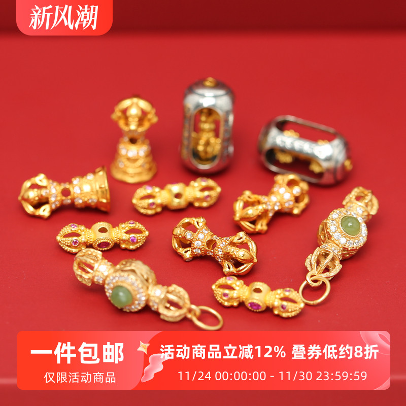 古法银镀金镶钻金刚杵背云隔珠