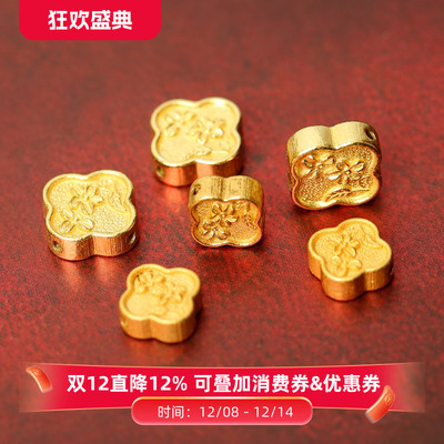 小花四叶草纯银镀金手工背云