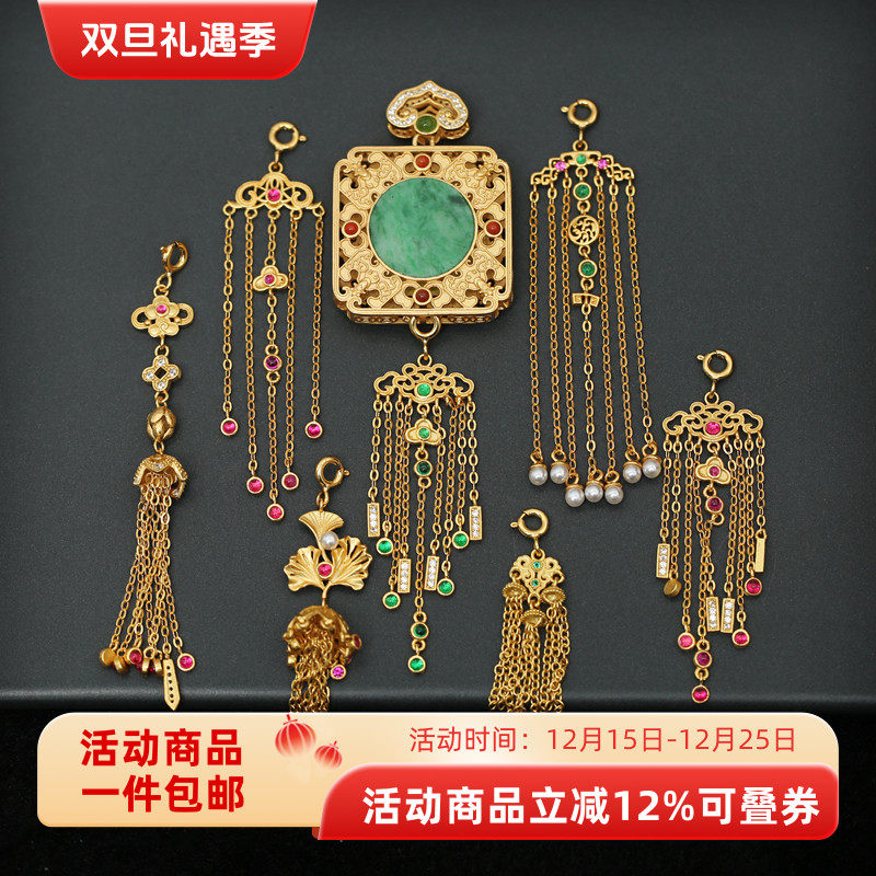 古风汉服复古流苏穗子发簪配件