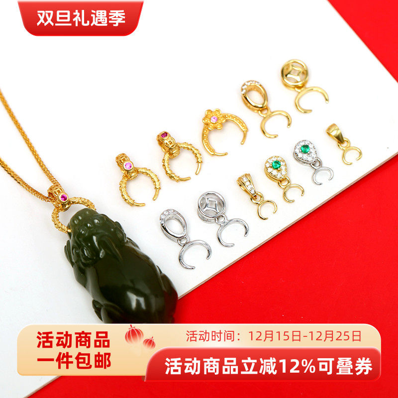 纯银镀金镶钻牛鼻孔扣头