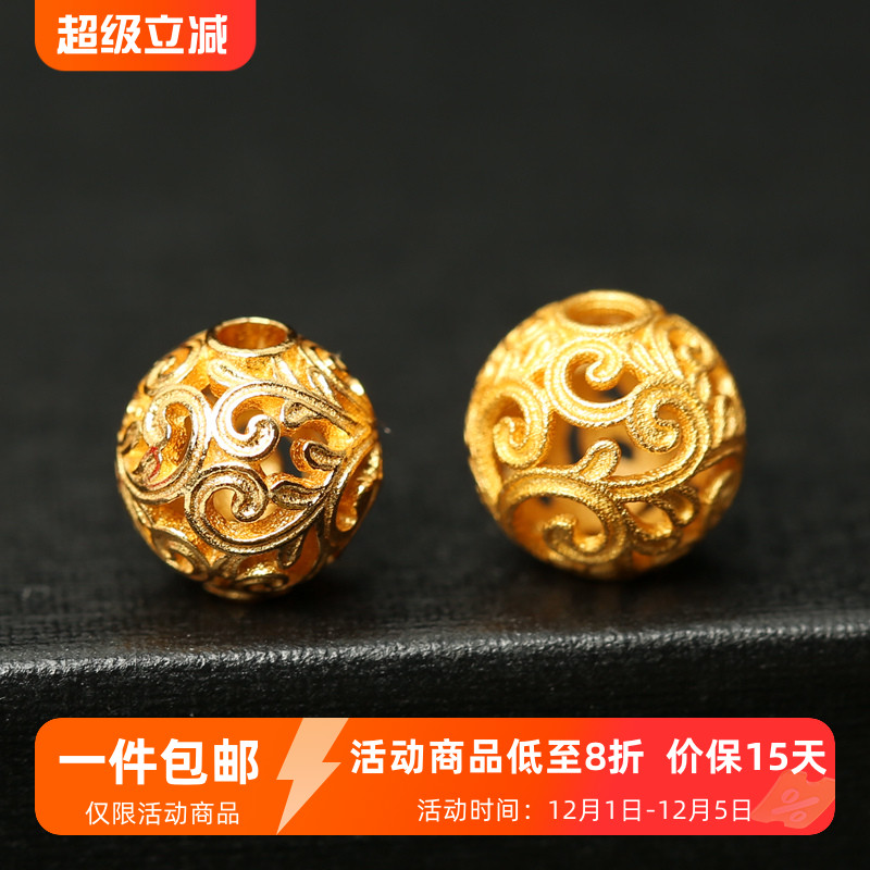 祥云老金古法银掐丝镂空球手链