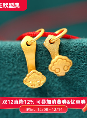 diy镀金古法银手工錾刻小吊坠