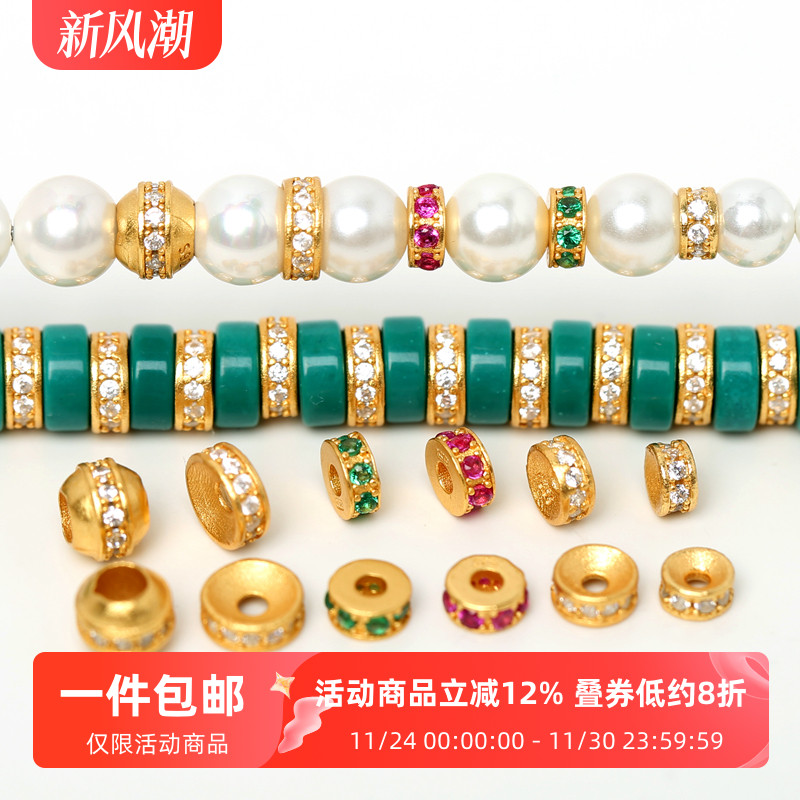 银镀金镶嵌彩宝石钻石直切隔片