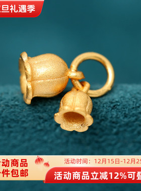 古法银铃兰花吊坠diy手链配件