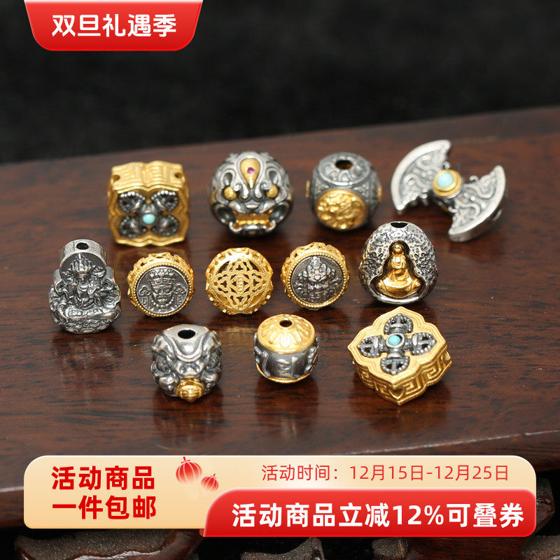 复古银无相佛扎基拉姆黄财神象神