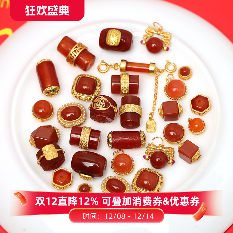 银镀金镶南红玛瑙方糖桶珠配件