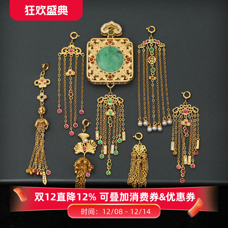 古风汉服复古流苏穗子发簪配件