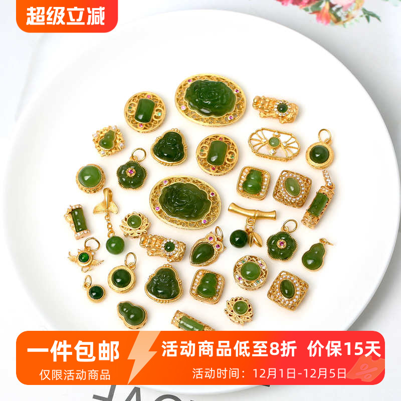 银镀金镶嵌天然碧玉葫芦竹节吊坠