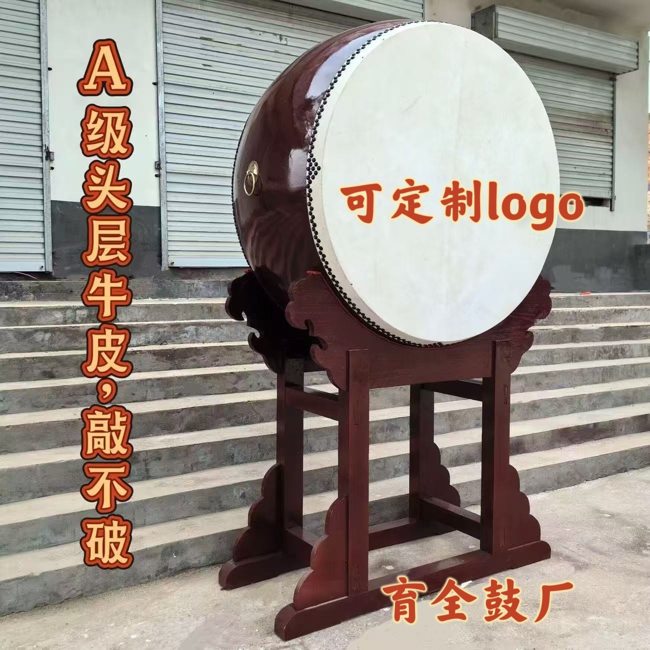 牛皮大鼓寺庙大鼓实木牛皮鼓双柱四柱立式鼓架寺院鼓，鼓楼祠堂用图片