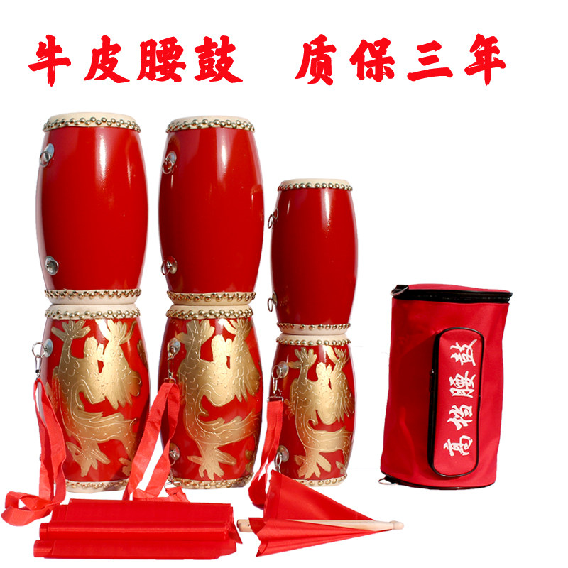 腰鼓121415CM成人腰鼓全套秧歌鼓棒 儿童小孩舞蹈幼儿牛皮中老年