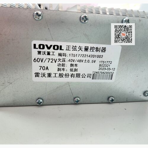 大功率控制器雷沃倚天福田电动车