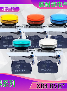 原装施耐德LED信号灯指示灯XB4BVM4 XB4BVB3.1.5.6.AC/DC24V.220V