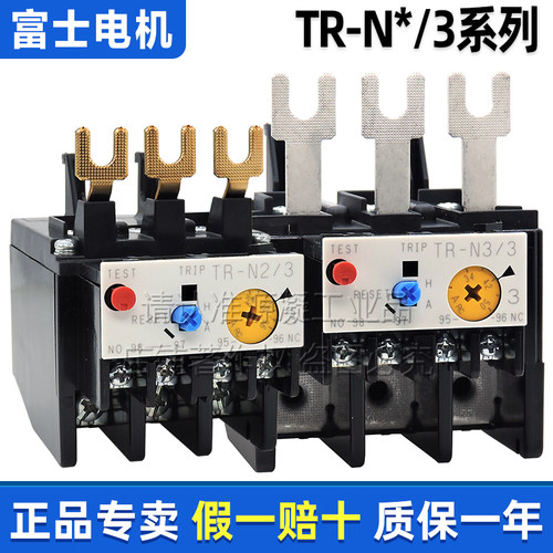 富士热过载保护继电器TR-N2/3N3