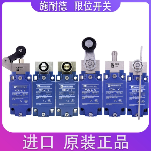 施耐德 XCK-J.C 限位行程开关 ZCK-J1H29C E05C ZCKY13C  ZCKE61C
