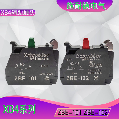 原装正品施耐德 XB4 按钮开关系列用常闭触头触点 ZBE101 ZBE-102