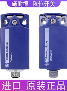 施耐德 ZCP21M12  限位开关本体  ZCP-21M12  ZCD21M12