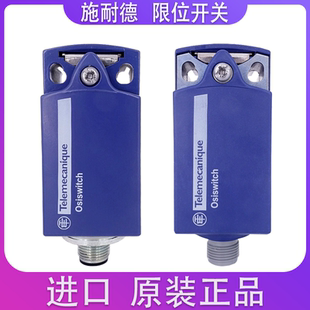 施耐德 ZCP21M12 限位开关本体 ZCP-21M12 ZCD21M12