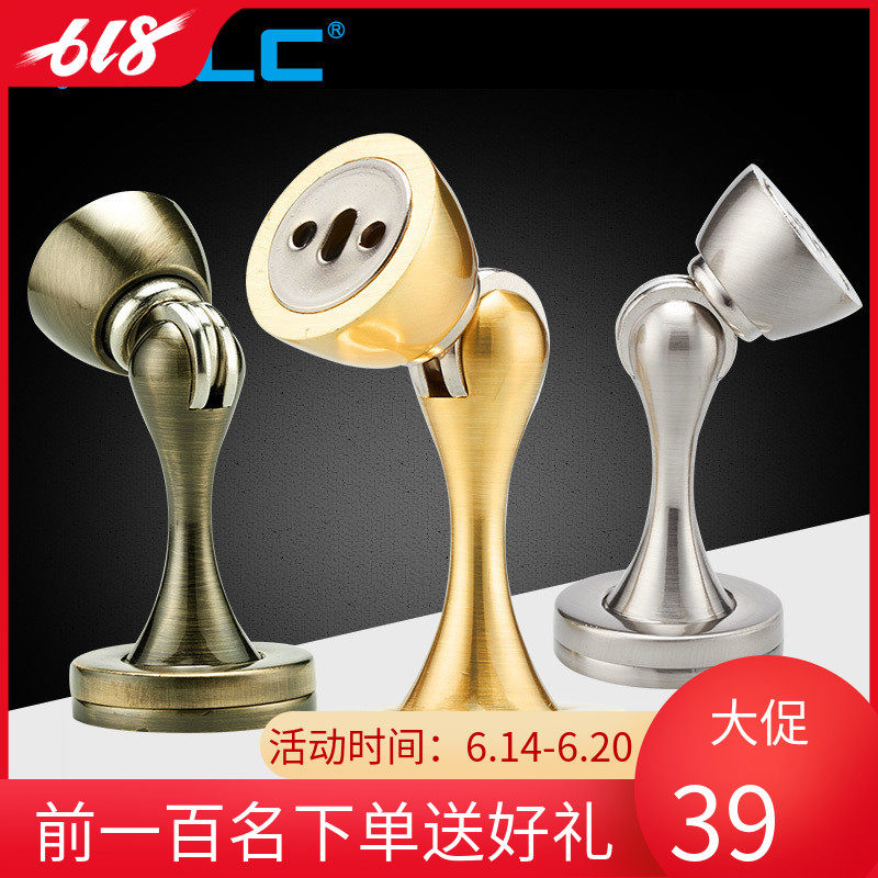 KLC门吸加厚门吸强磁卫生间门用墙吸地吸两用门吸防撞门挡在类目 基础建材, 家用五金, 门用配件, 门吸中 - 来自Buy2taobao.com提供专业的淘宝代购服务