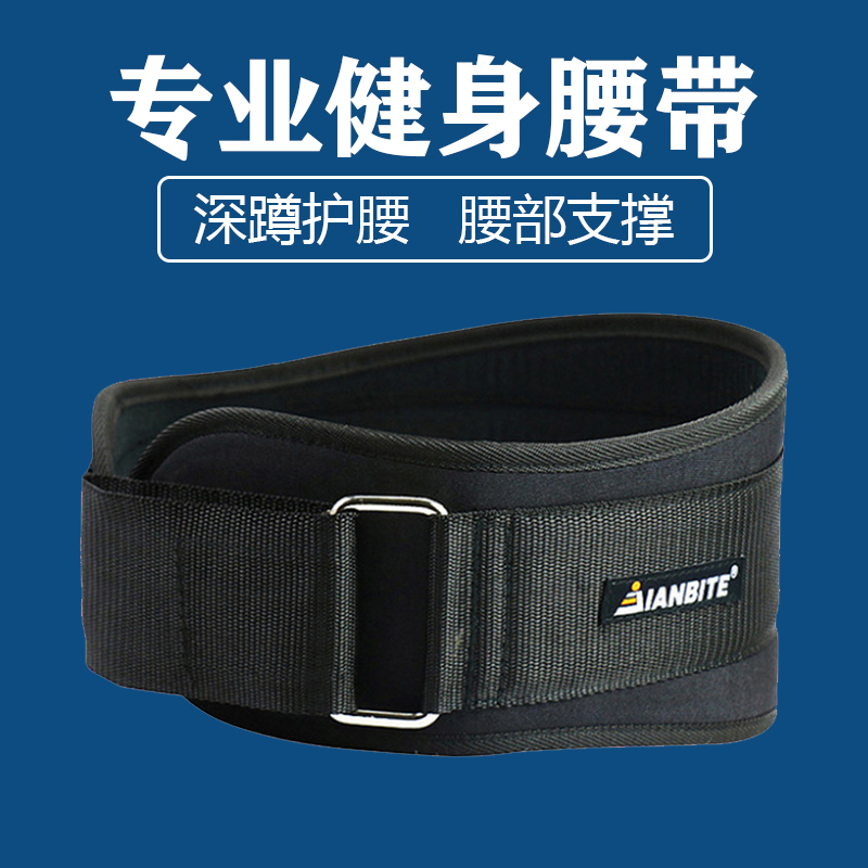 健身护腰双重压力强力支撑