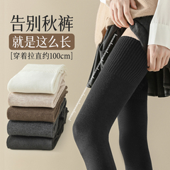 长筒大腿袜子女春秋季长袜高筒护膝盖棉袜加厚保暖秋冬款过膝袜女
