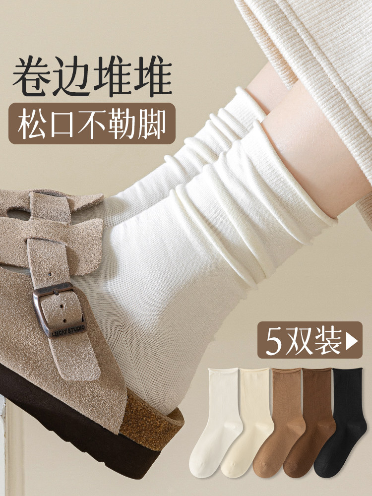卷边堆堆袜子女款中筒袜春秋款女士纯色搭配勃肯鞋月子长袜秋冬季