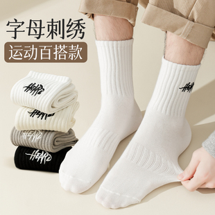 白色袜子男士 中筒袜长筒防臭吸汗棉袜篮球运动男生长袜黑色 春秋季