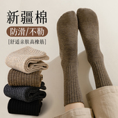 中筒袜防臭吸汗黑白色日系长袜女士长筒女袜秋冬款 袜子女款 春秋季