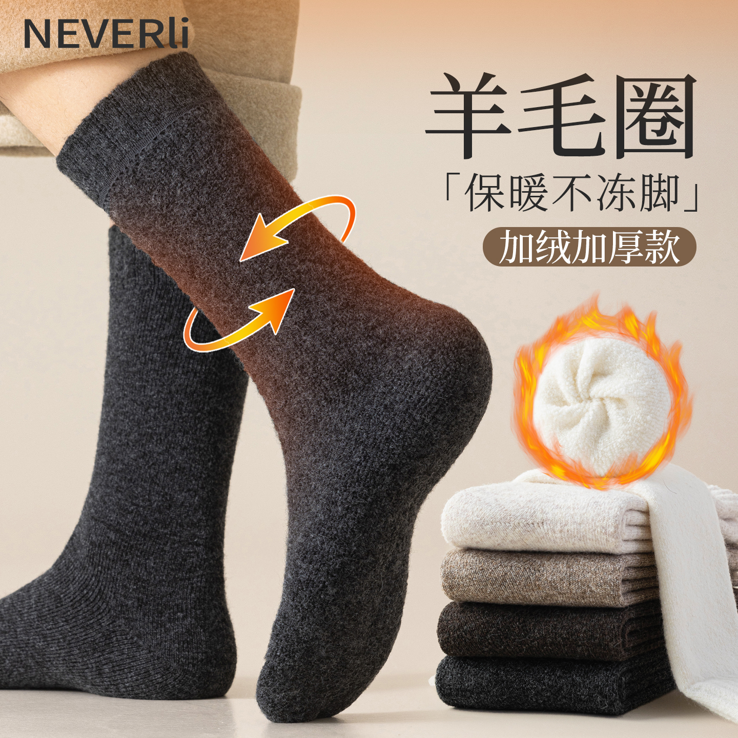 厚袜子男长袜秋冬季中筒袜男士加厚加绒保暖加长款羊毛圈男袜冬天