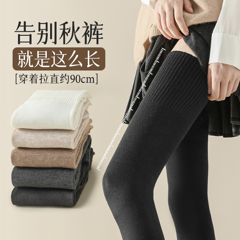 黑色长筒大腿袜子女秋冬款长袜高筒护膝盖加厚保暖春秋季过膝袜女