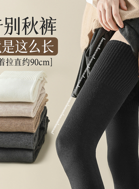 黑色长筒大腿袜子女秋冬款长袜高筒护膝盖加厚保暖春秋季过膝袜女