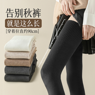 黑色长筒大腿袜子女秋冬款 过膝袜女 长袜高筒护膝盖加厚保暖春秋季