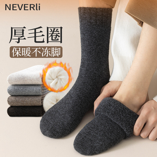 厚羊毛圈袜子男士中筒袜秋冬季加绒加厚保暖东北抗寒毛巾长袜冬天