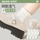 春秋 中筒袜网眼透气白色花边中短筒配小皮鞋 玛丽珍袜子女夏季 薄款